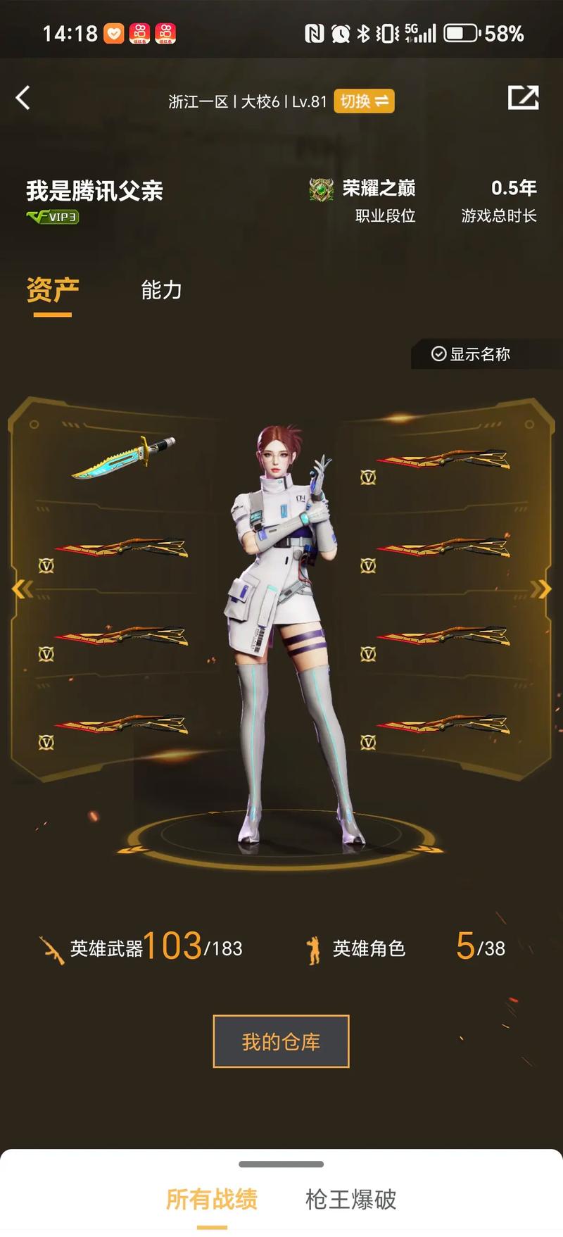 恩里克打造