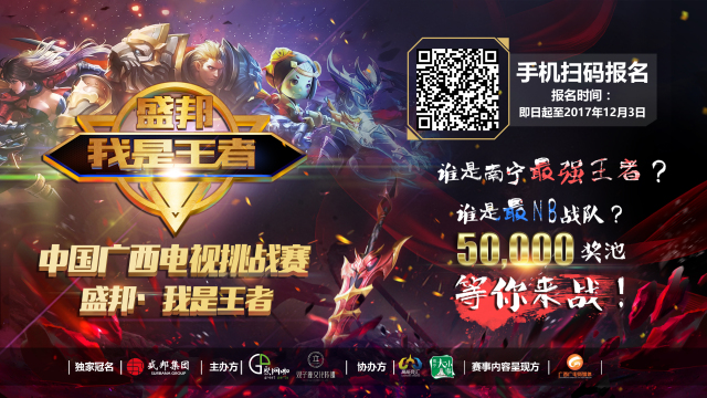 确保先锋或