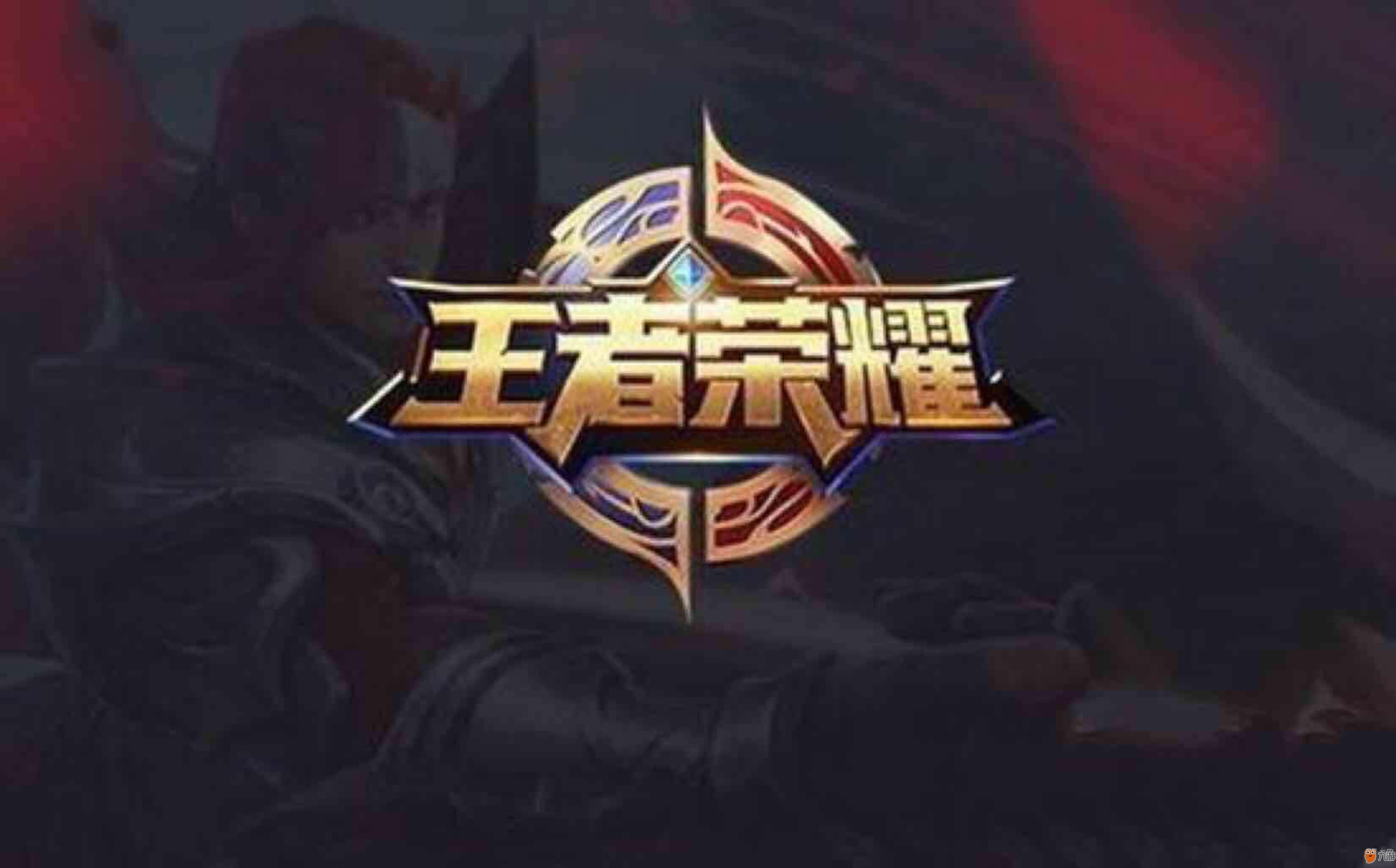 当仍有三到