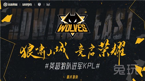 队走势的有 队走势的有