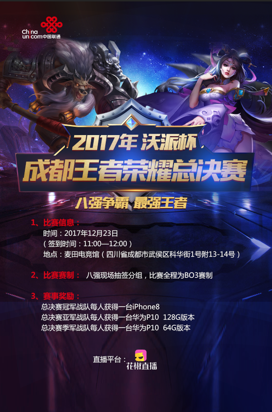 是胜负的分 是胜负的分