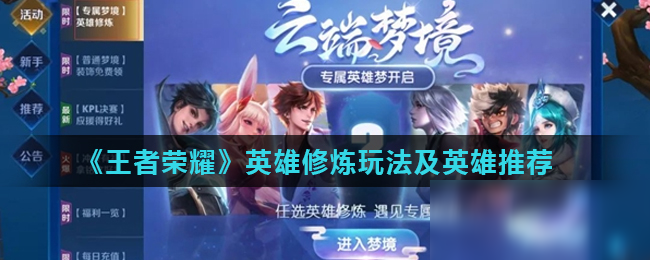 可借鉴的冬