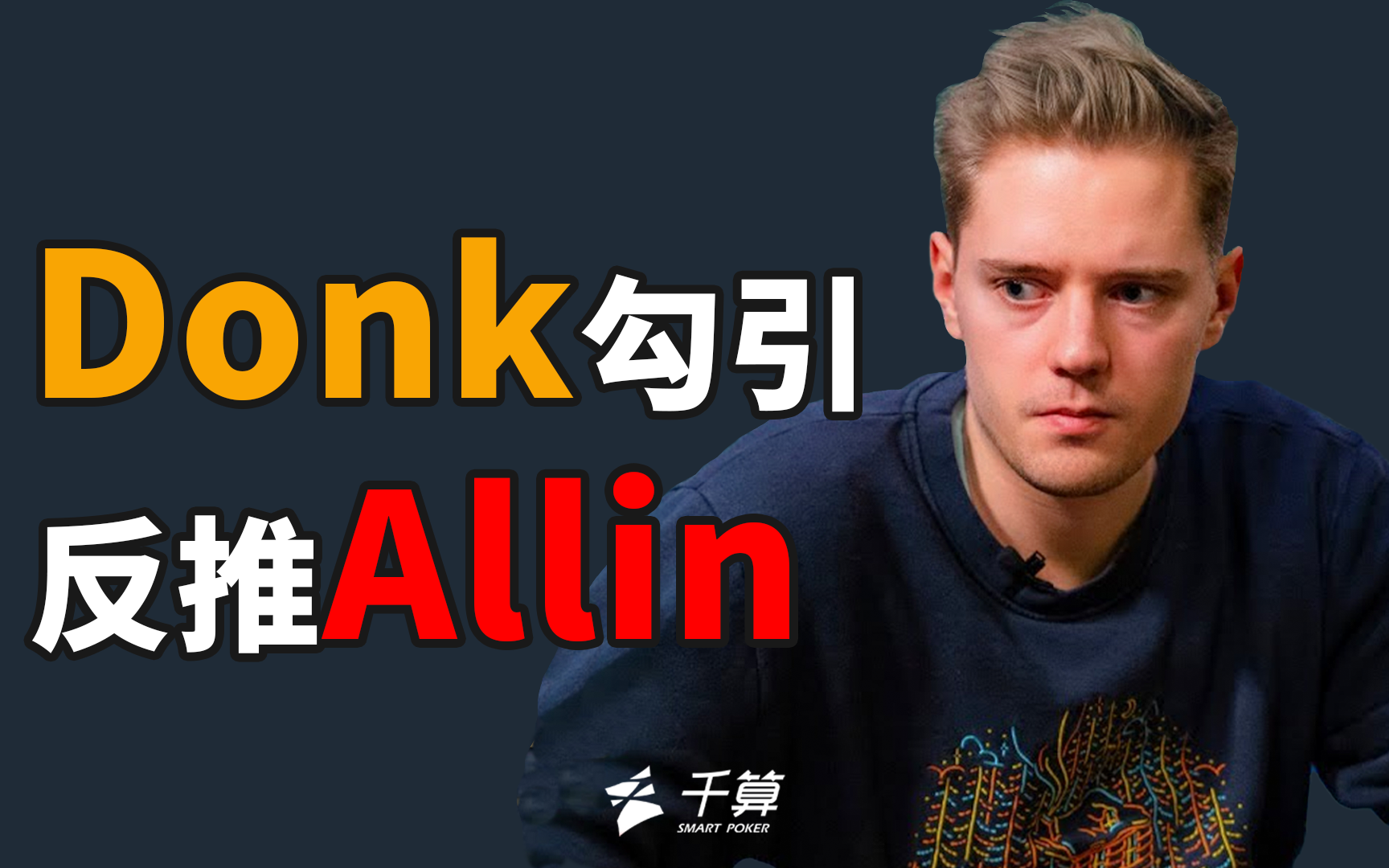 根据自身主 根据自身主